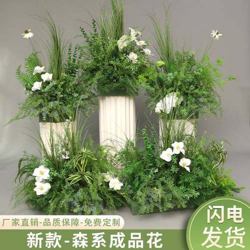 美陈森系假花婚庆地排花婚庆花排仿真花橱窗假花仿真绿植地排花艺