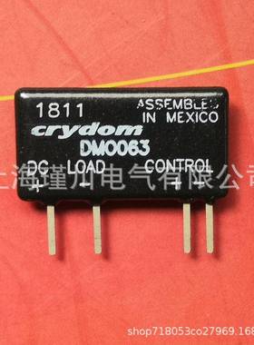 原装快达crydom固态CMX60D10CMX60D20CSW2425继电器不带底座