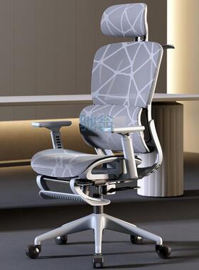 fLE人体工学椅子护腰电脑椅舒适久坐家用靠背电竞椅子可躺办公室