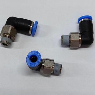 相阿SANG ANRL0601NRL0602NRL0802直角低速旋转接头气管接头