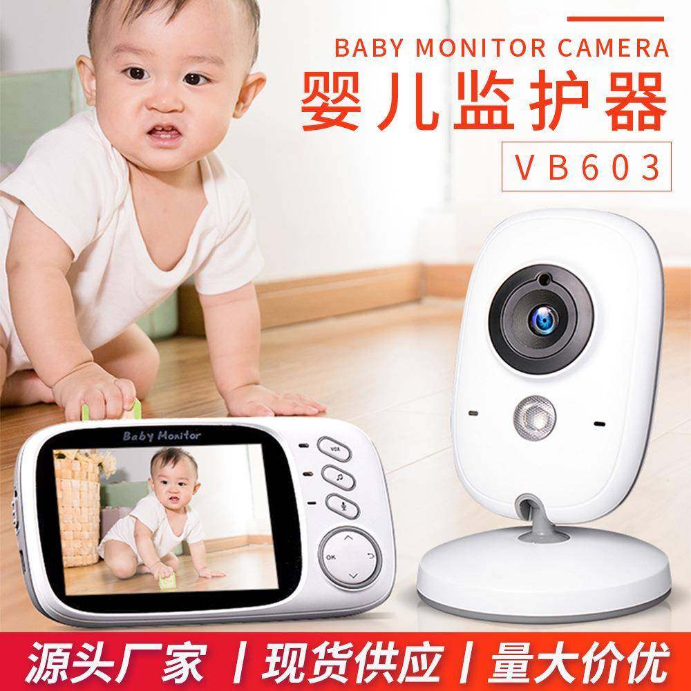 VB603婴儿监视器老年儿童家用监控看护仪宝宝监护器babymonitors