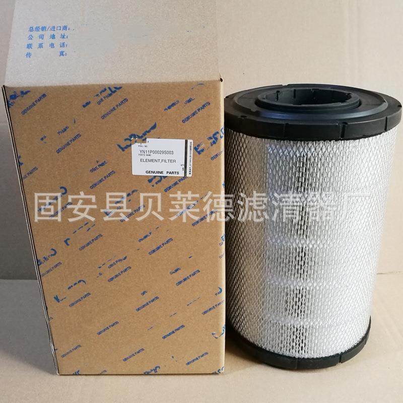 YN11P00029S003SK200-8SK210-8SK230-8SK240-8空气滤芯