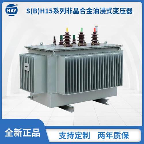 供应S22-M-630kVA油浸式变压器10kV变400VS22系列一级能效低损耗