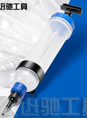 针筒式吸注两用换油工具500ml换抽机油刹车油神器手动抽加油筒