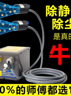 SL-005B离子风咀离子风嘴除静电风咀静电除尘咀除静电除尘嘴风枪