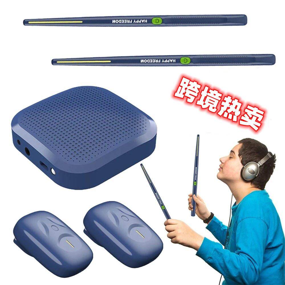 体感空气架子鼓虚拟AR儿童便携式打击乐器智能电子架子鼓玩转音乐