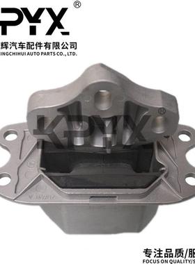 适用于宝马MINI迷你F39F40F44F48F49F56波箱机脚胶OE:22316853445