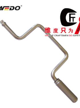 WEDO维度TT5309钛合金快速摇柄