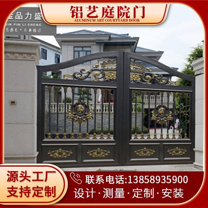 加工定制铝艺别墅大门对开门铝合金大门院子围墙双开门平移门