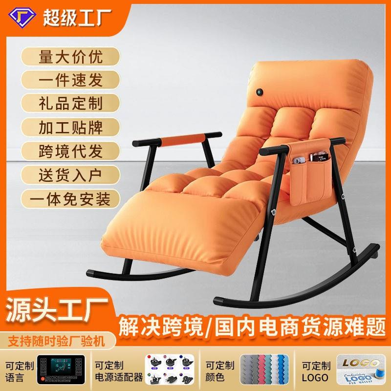 按摩摇摇椅小型全身家用电动多功能豪华按摩椅懒人摇椅躺椅沙发椅
