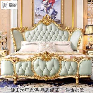工厂欧式 公主2000x2200双人床大床雕花 豪华实木真皮主卧法式