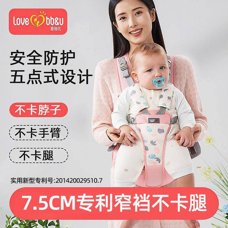 婴儿背带腰凳夏季透气多功能外出抱娃神器轻便坐凳宝宝背带