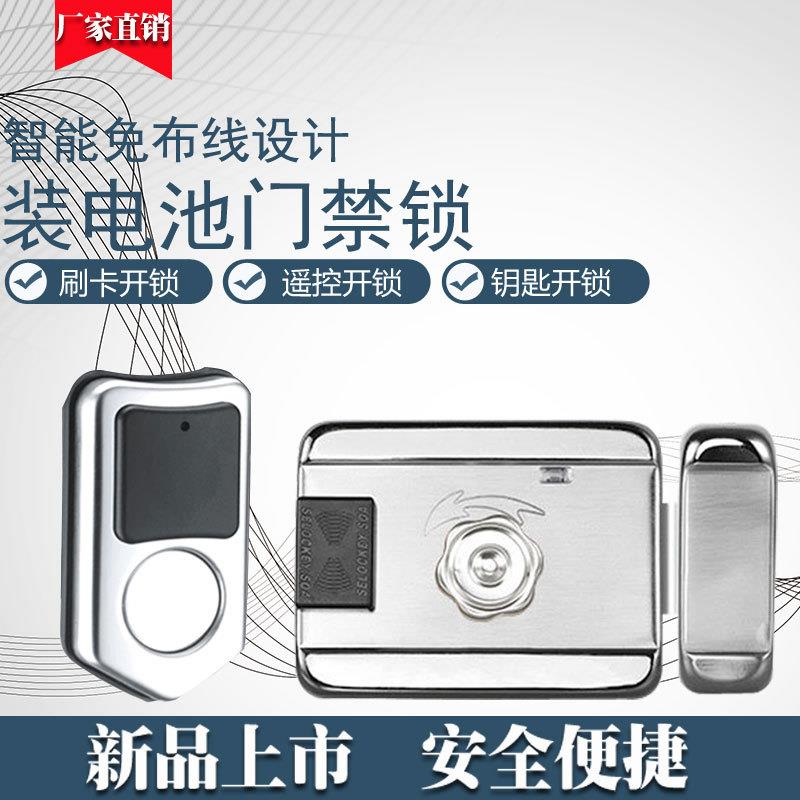 免布线刷卡锁NFC电池盒刷门锁老款铁门防盗加密6V电机锁IC锁