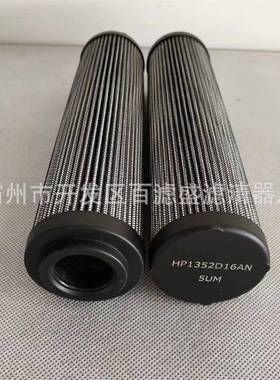 风电液压系统主过滤器滤芯PI3130SMX10风电液压油滤芯