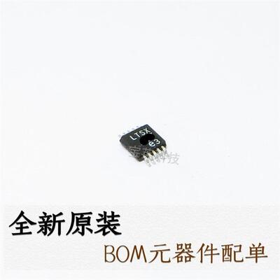 LTC1871EMS#TRPBF丝印:LTSX开关控制器集成电路MSOP10IC芯片