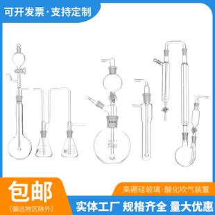 水质硫化物酸化吹气仪恒温水浴加热装置实验室硫化物预处理装置