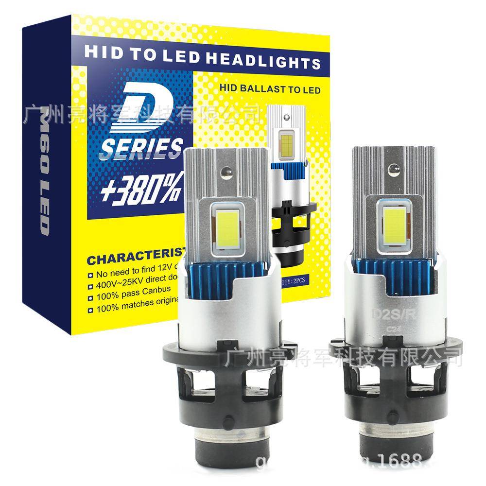M60d1sled汽车大灯D2SD4S带解码一体D系列车灯汽车LED透镜灯炮
