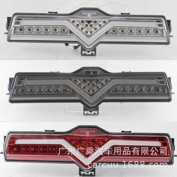 适用于丰田GT86后杠灯斯巴鲁BRZ后杠灯赛恩SCION警示灯改装刹