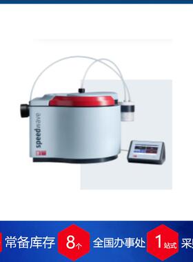 原厂德国berghof微波消解仪XPERT部分现货