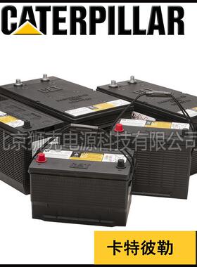 卡特CAT蓄电池3T-5760、9X3404、250-0480启动工程发电机12V100AH