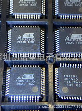 AT89LP51ID2-20AAU【ICMCU8BIT64KBFLASH44LQFP