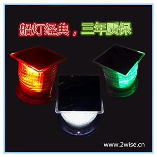 3NM太阳能船舶信号灯船舷灯锚灯艉灯桅杆灯大型拖船专用