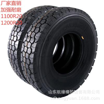 1200R201100R201000R20矿用工程加强加厚耐磨卡车钢丝胎现货