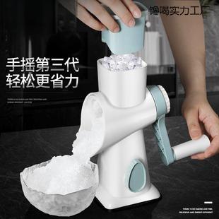 刨冰机夜市摆摊家用小型手摇手动沙冰碎冰机商用绵绵冰机器不插电