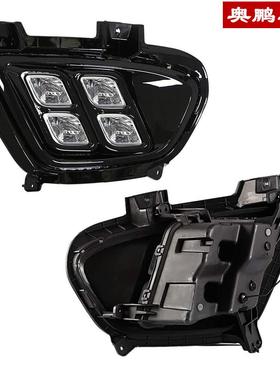 适用于起亚索兰托Kiasorento201620172018led日行灯DRL总成