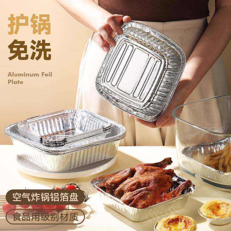 方形锡纸盘商用耐高温一次性锡盘锡箔托盘家用烤箱烧烤锡纸盒锡盘,节庆用品/礼品,新娘配件,淘宝优惠券,粉丝福利购,淘宝优惠卷