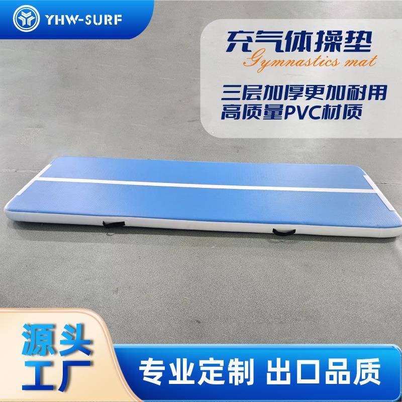 体操垫充气跆拳道空翻气垫武术舞蹈体操加厚防滑拉丝瑜伽气垫