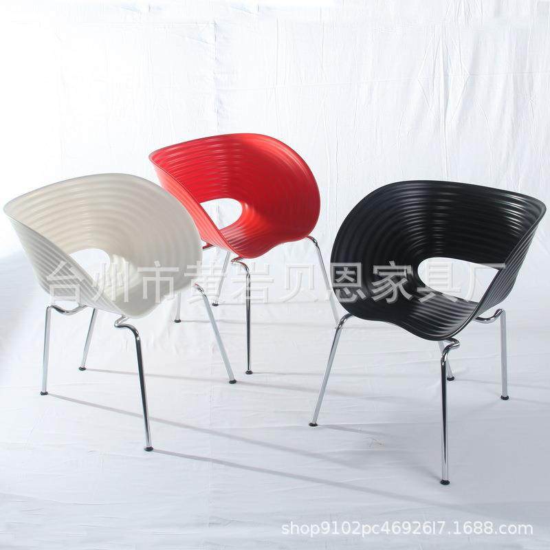 塑料镂空扶手靠背洽谈桌椅组合创意简约电镀椅成人户外休闲电脑椅,农用物资,其他肥料,淘宝优惠券,粉丝福利购,淘宝优惠卷