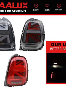 BaoMa迷你米字旗LED尾灯F56/F55/F57