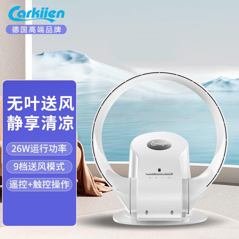 无叶风扇家用壁挂式风扇摇头无扇叶电风扇静音壁扇無葉无页片风扇