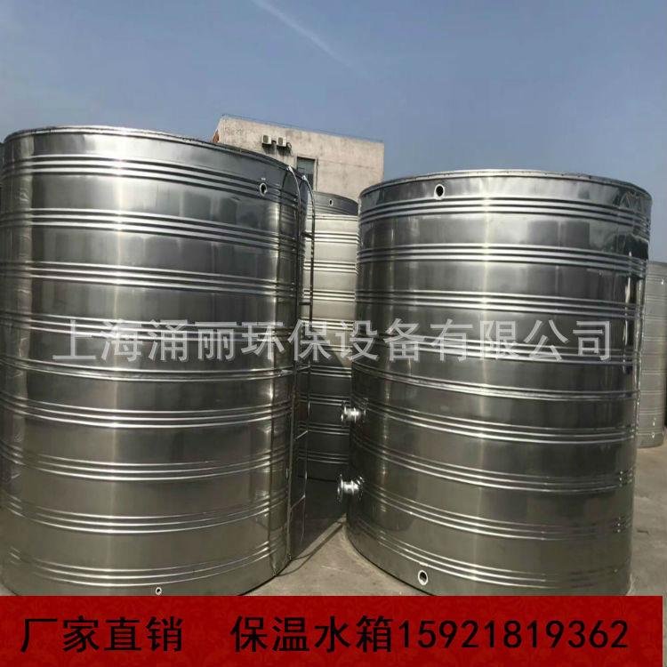 太阳能热水工程5吨卧式不锈钢水箱带支架/圆形不锈钢