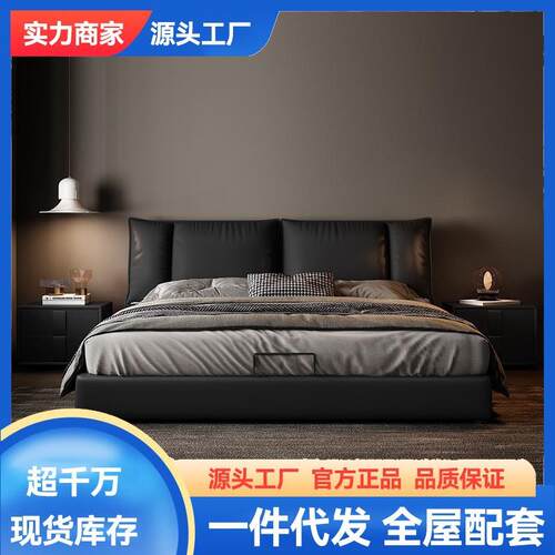 现代简约1.5米皮床北欧轻奢小户型软包床1.8主卧双人意式极简床