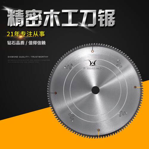 供应铝材锯硬质合金圆锯片切割不锈钢木材铝材切割适用片