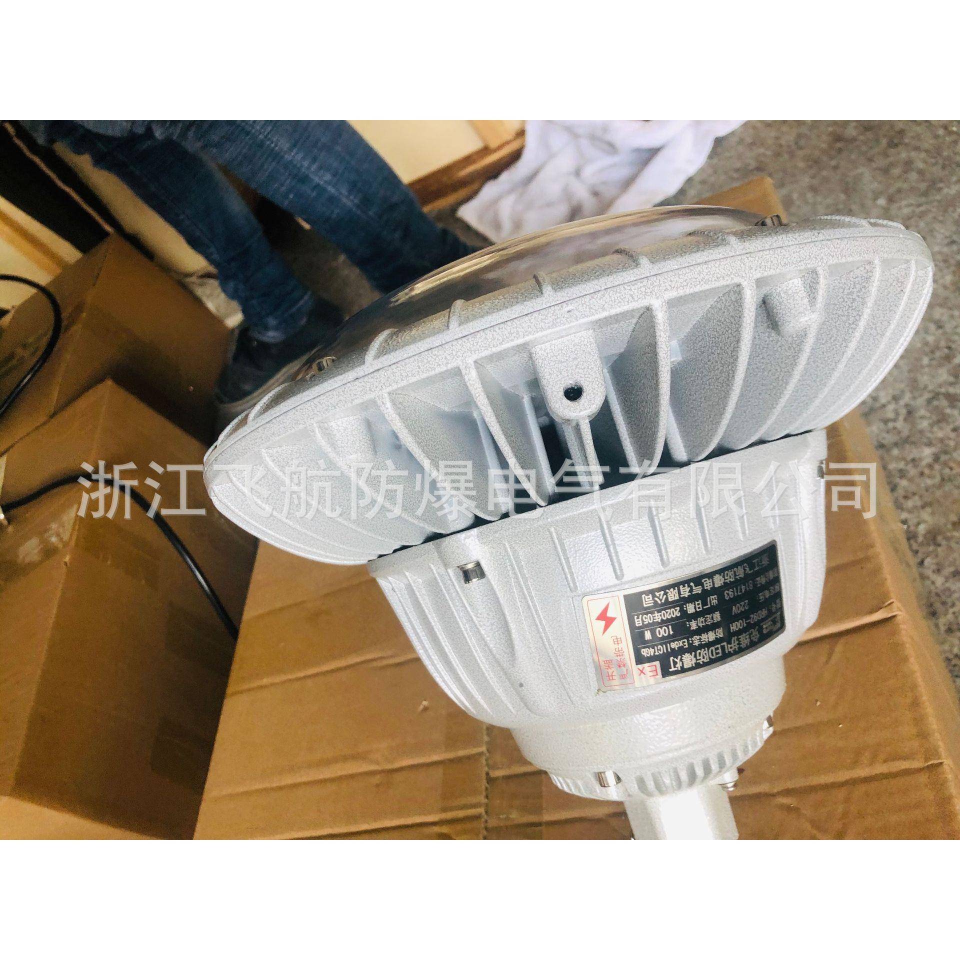 BTD4系列防爆投光灯，DTS4防爆投光灯泛光灯可做LED