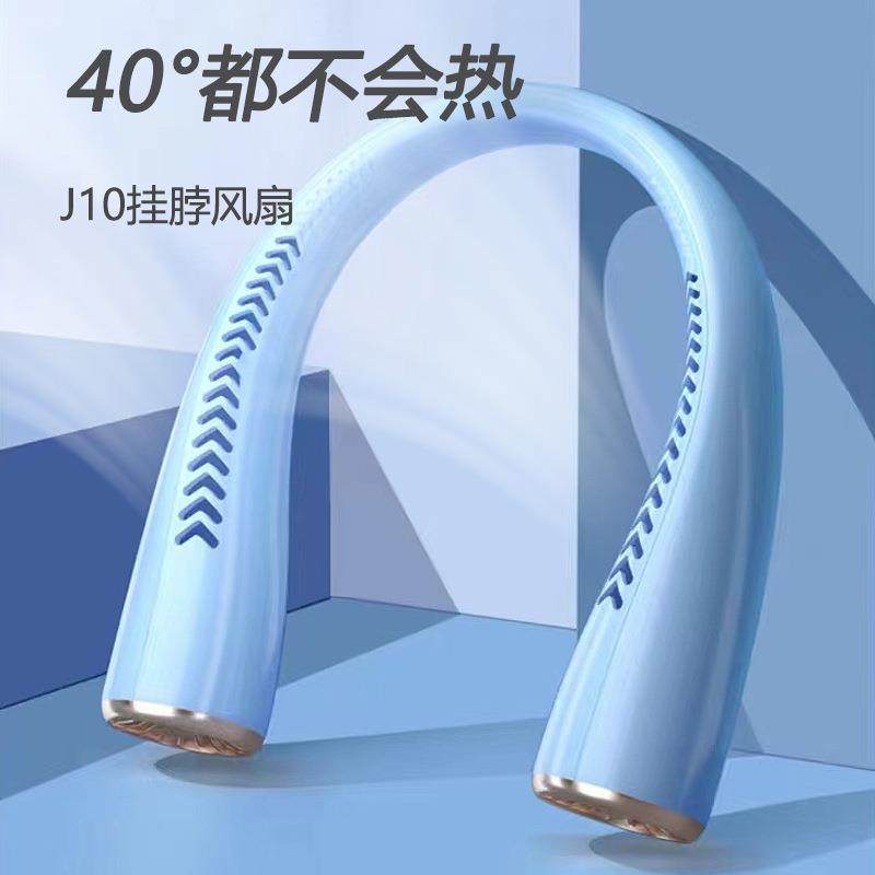 2024新款静音USB充电风扇挂脖懒人无叶小便携,机械设备,其他机械设备,淘宝优惠券,粉丝福利购,淘宝优惠卷