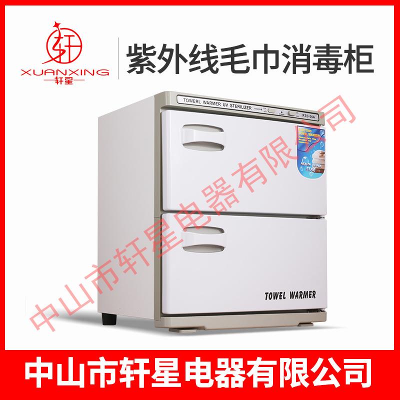 新款美容院双层电热毛巾柜毛巾消毒柜毛巾加热柜商用家用RTD-36A