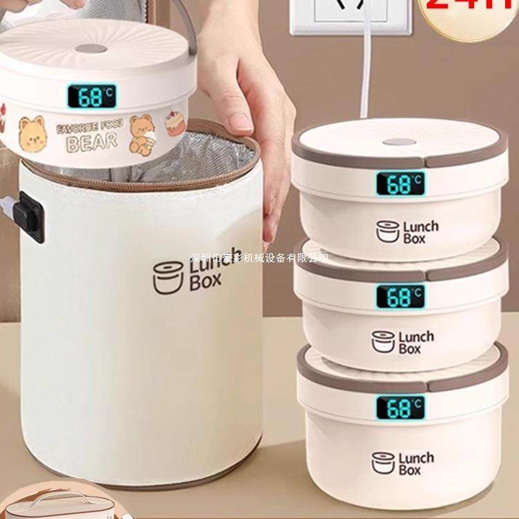 超长保温饭盒上班族2025新款24小时餐盒可充插电加热恒温密封餐盒,农用物资,其他肥料,淘宝优惠券,粉丝福利购,淘宝优惠卷