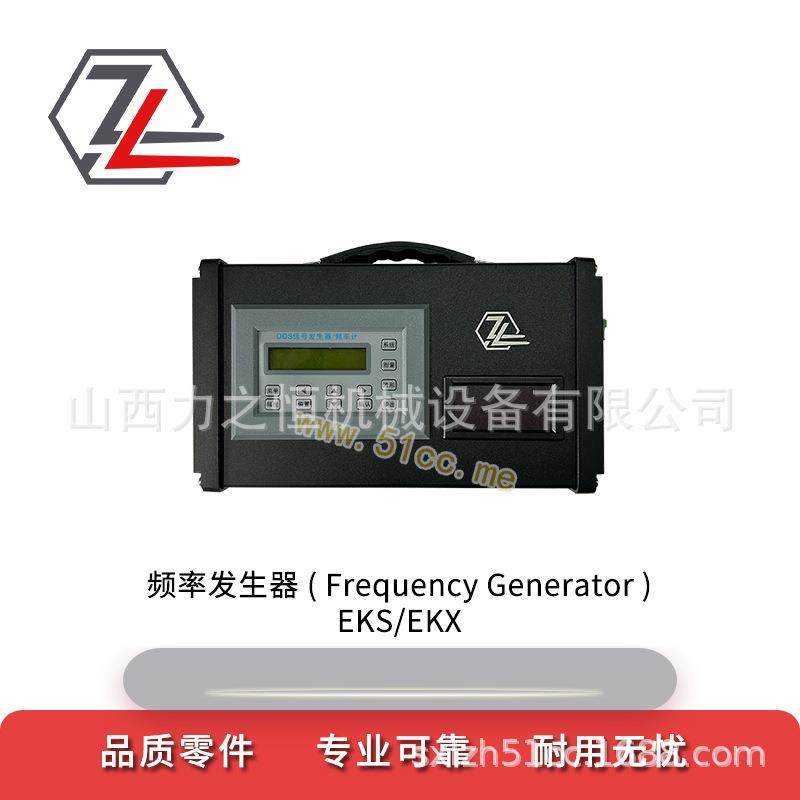 叉车配件频率发生器适用永恒力EKS/EKX,纺织面料/辅料/配套,纺织机械配件,淘宝优惠券,粉丝福利购,淘宝优惠卷