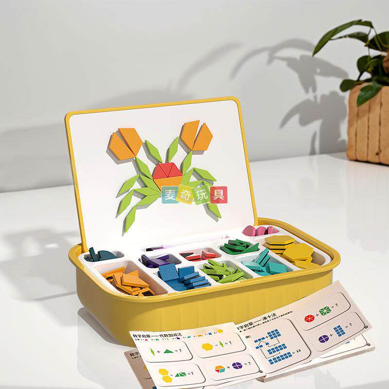 磁力几何七巧板积木磁性教具小学生益智力开发拼图儿童幼儿园玩具