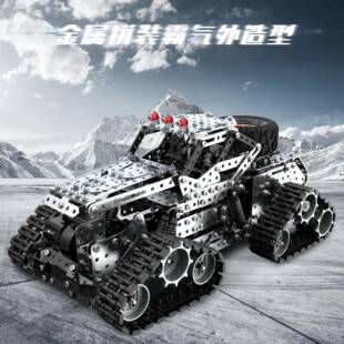 高难度金属遥控大脚怪履带车积木不锈钢拼装电动玩具车模型益智