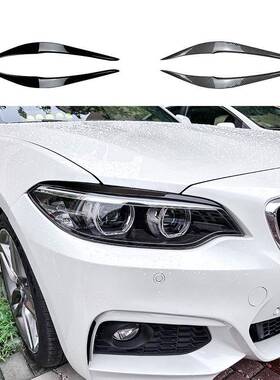 适用宝马2系F22F232015-2019前大灯灯眉车贴外饰改装