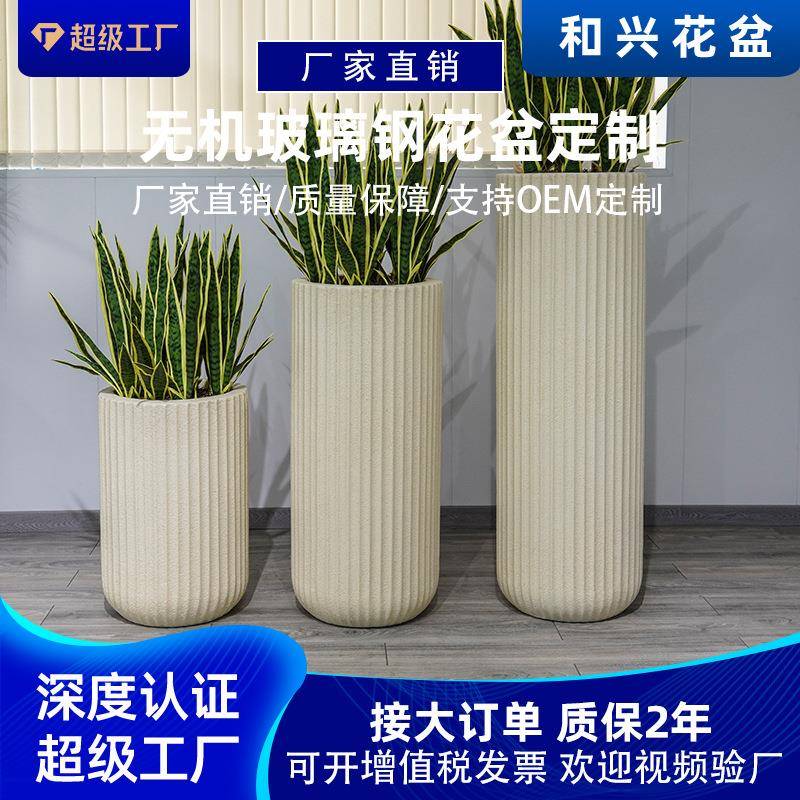 户外水泥罗马柱花瓶商场客厅绿植盆栽室内大号玻璃钢花盆摆件