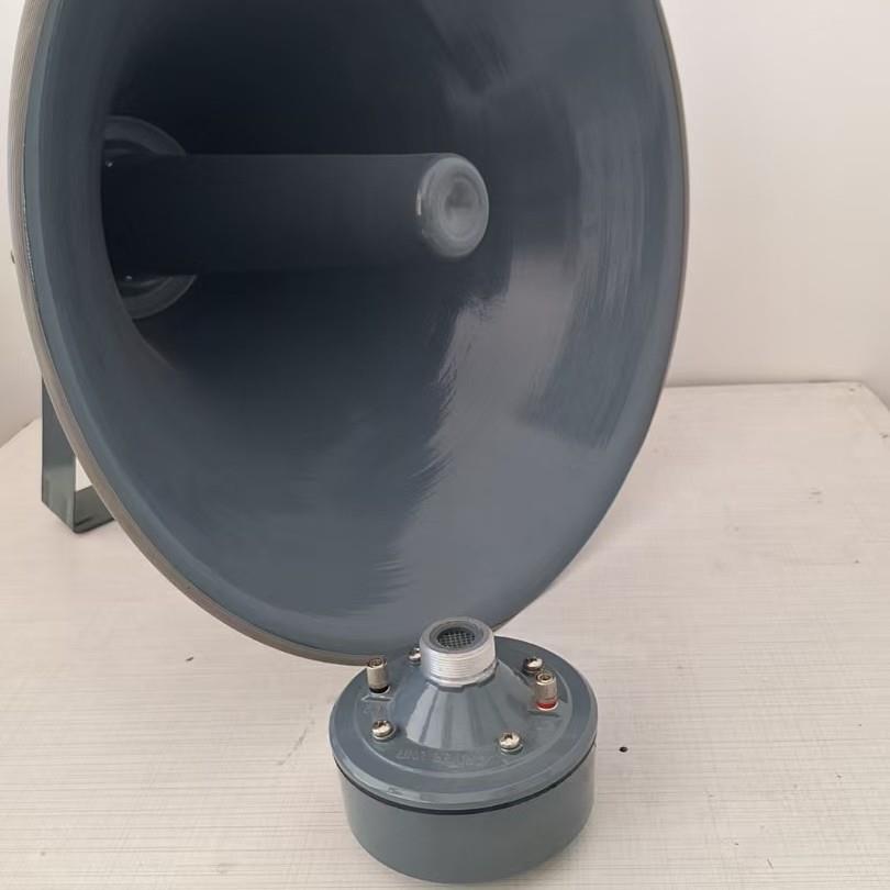 AU-60驱动头搭配21寸号筒喇叭扩音喇叭声光报警防水防尘防爆