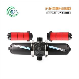 ARKA90 过滤器微喷滴灌喷灌农用过滤器 3寸H型叠片过滤器叠片式