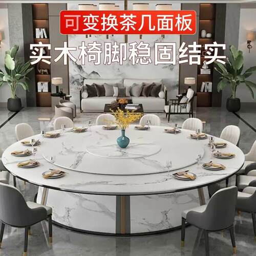 电动餐桌大圆桌酒店新中式20人电动转盘饭店实木岩板商用饭桌2米m