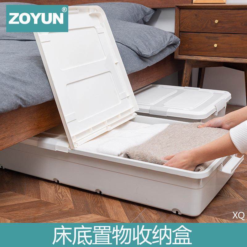 带盖床底收纳箱滑轮棉被衣服储物整理箱扁平塑料床下收纳箱